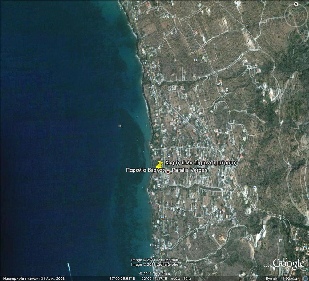 Messinian Blue Seaside Villa Kalamata Exteriör bild